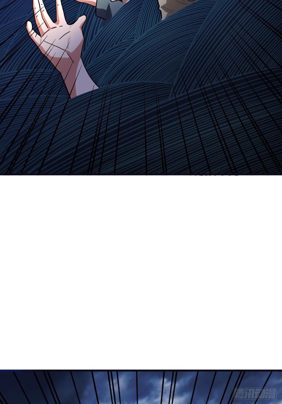 《重回末世当大佬》第252话 舍得 第12页