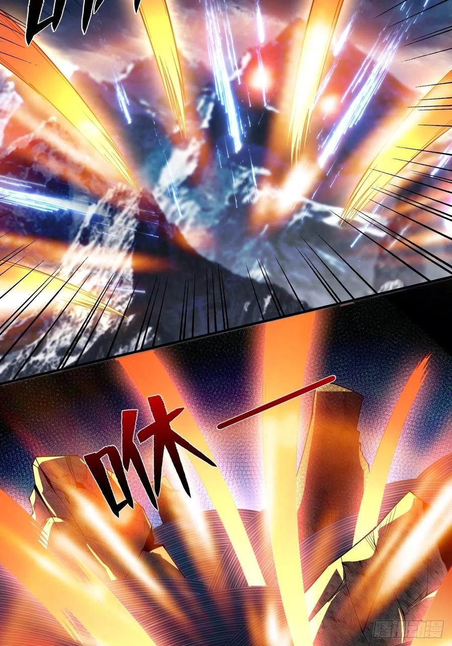 《重回末世当大佬》第252话 舍得 第20页
