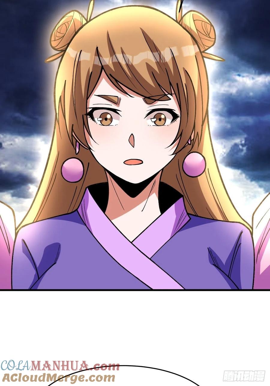 《重回末世当大佬》第252话 舍得 第7页