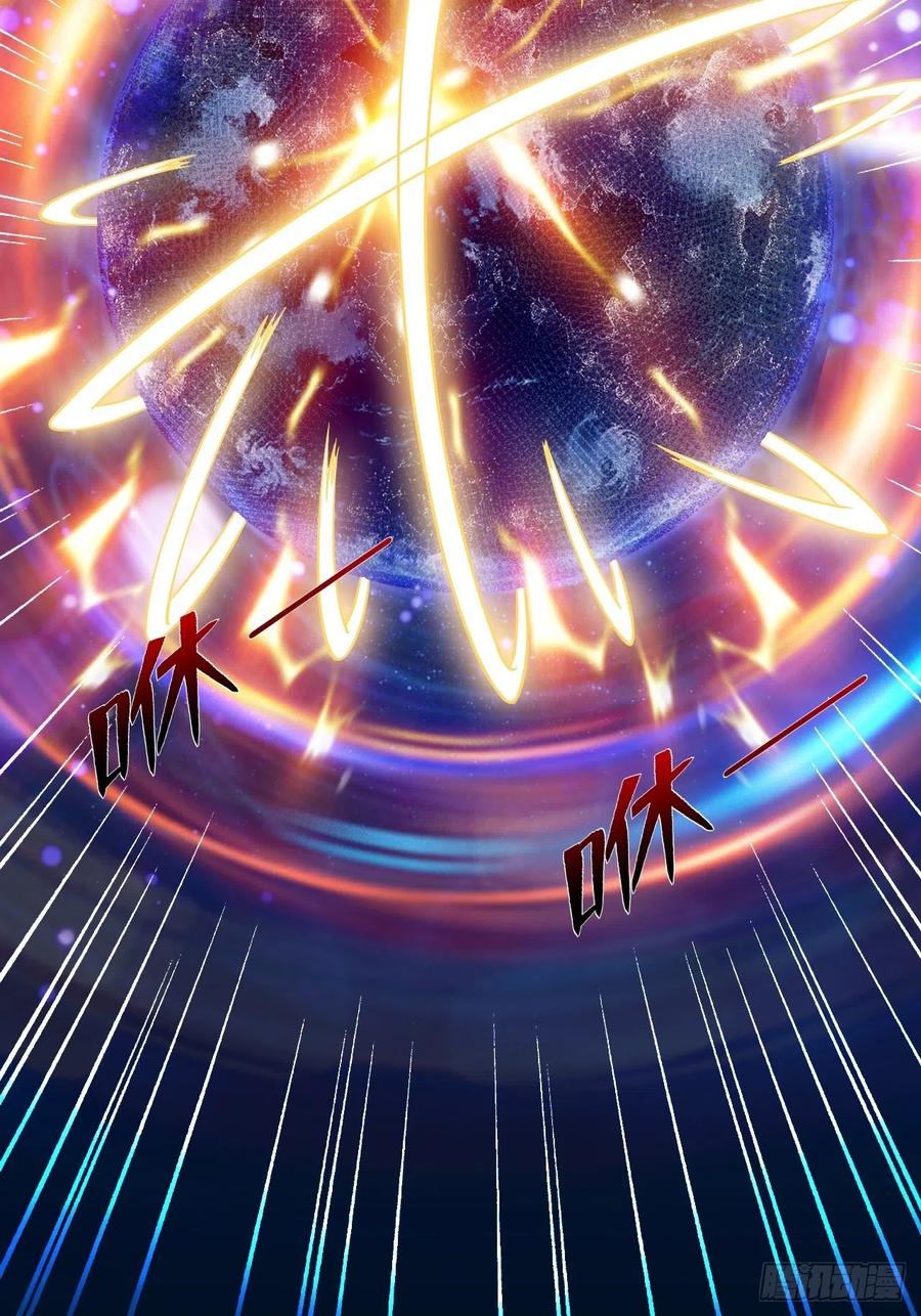 《重回末世当大佬》第252话 舍得 第23页