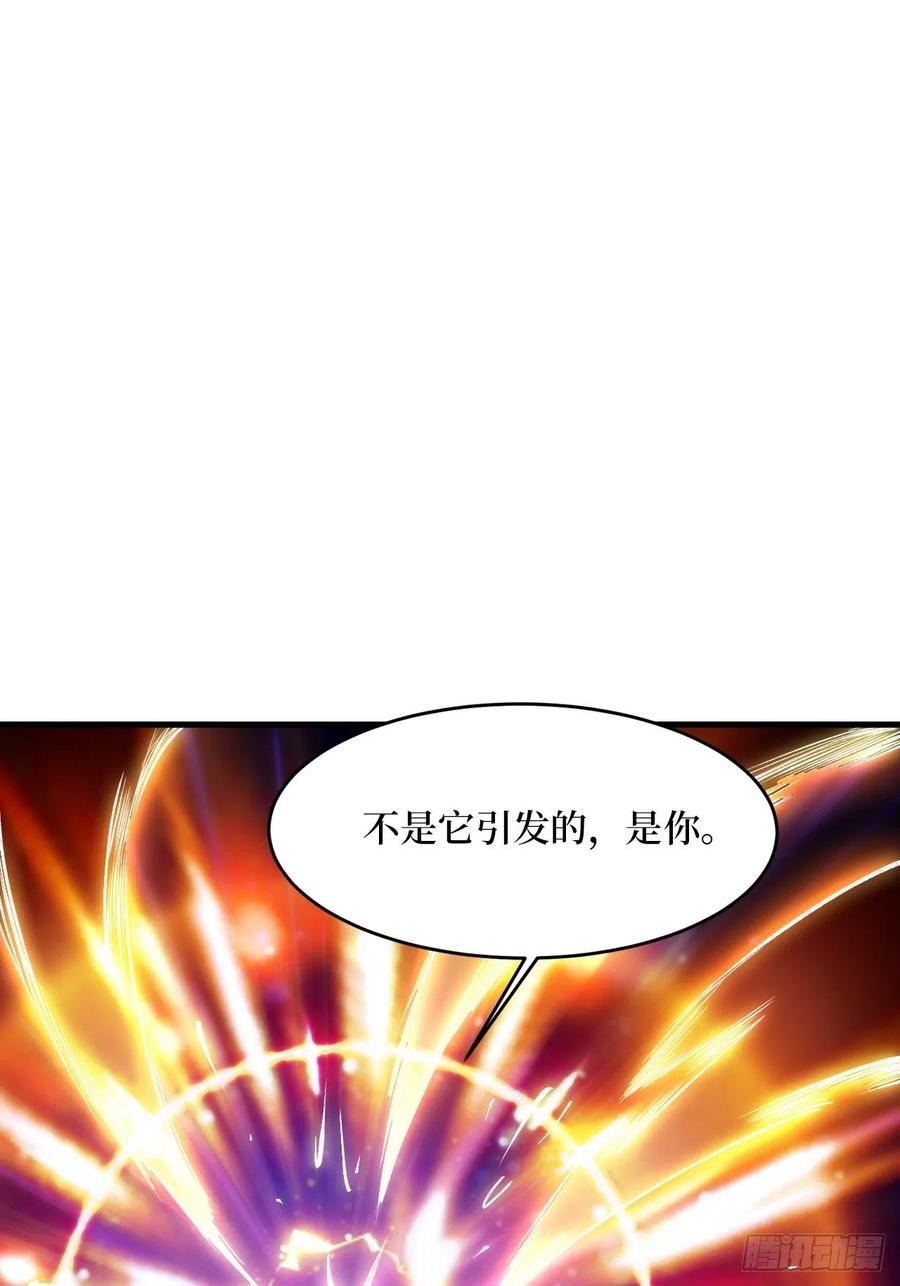 《重回末世当大佬》第252话 舍得 第2页
