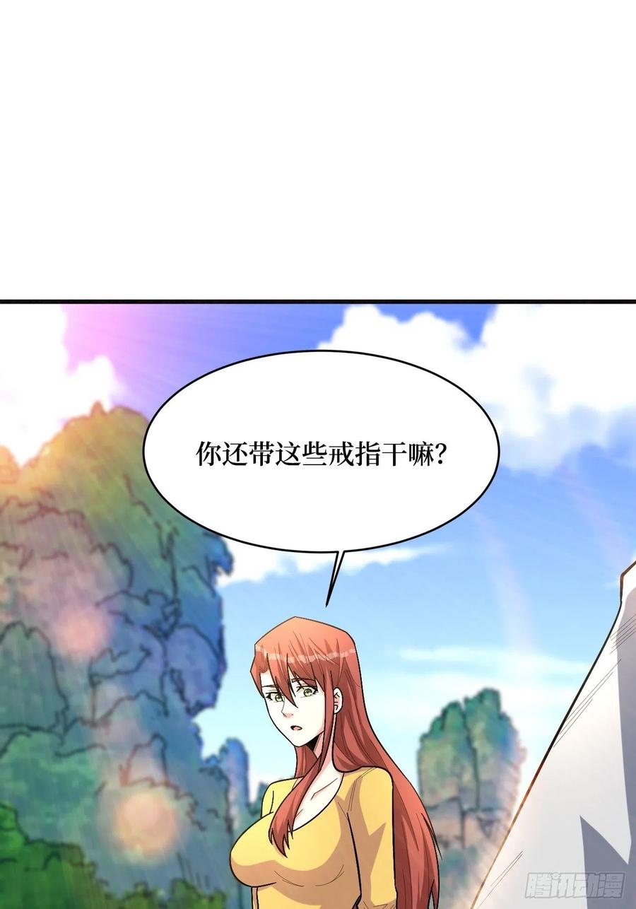 《重回末世当大佬》第252话 舍得 第36页