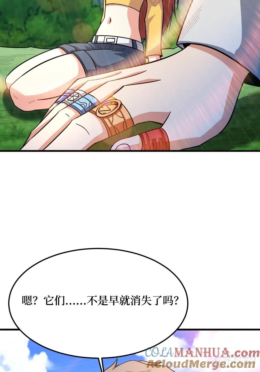 《重回末世当大佬》第252话 舍得 第37页