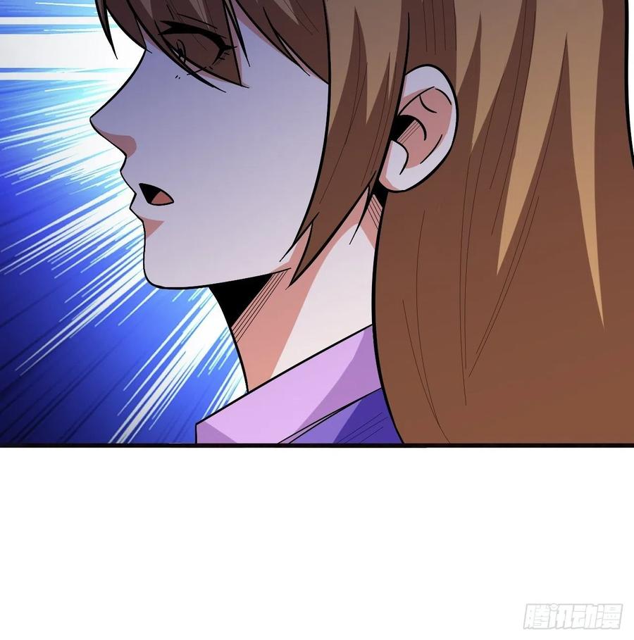 《重回末世当大佬》第252话 舍得 第17页
