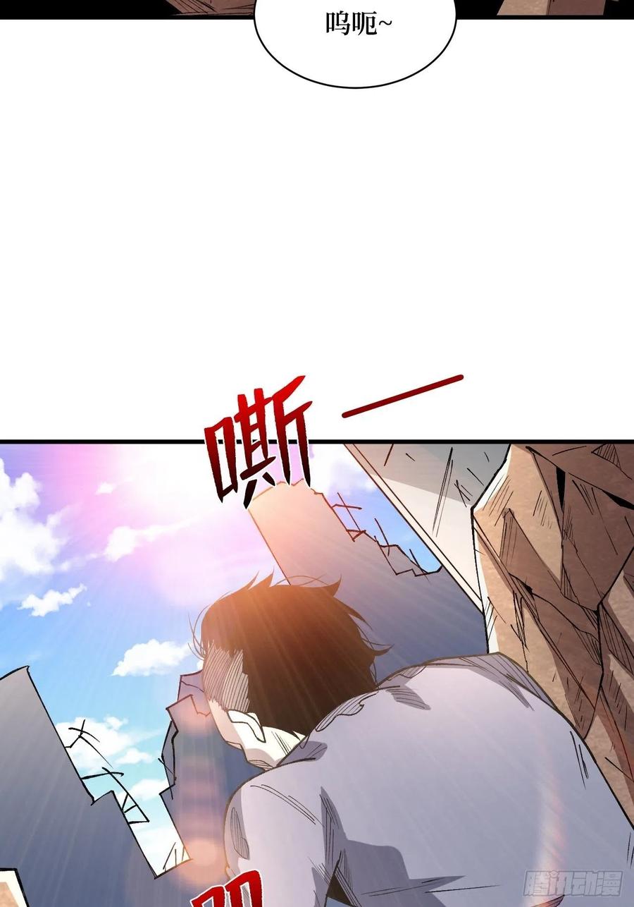 《重回末世当大佬》第253话 激战正酣 第3页