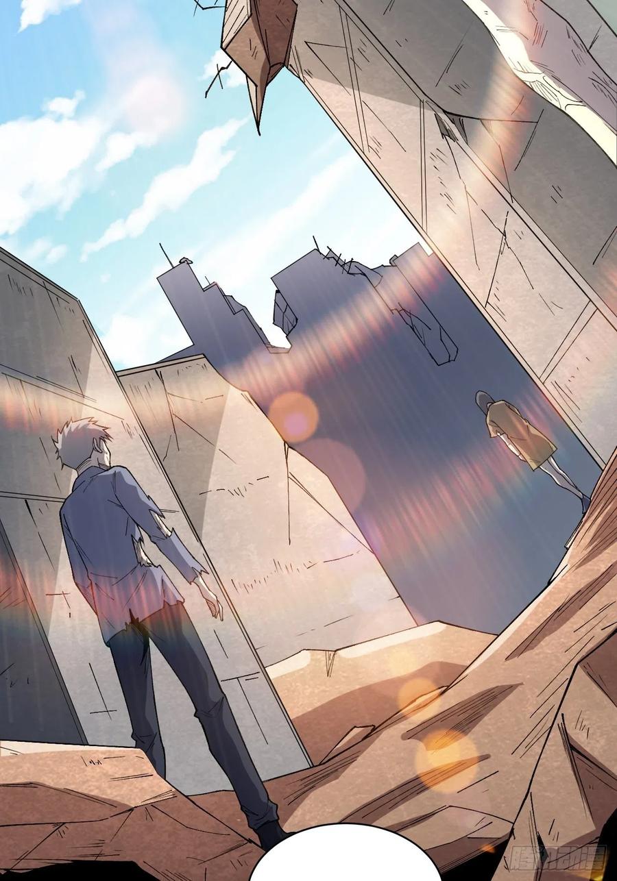 《重回末世当大佬》第253话 激战正酣 第2页