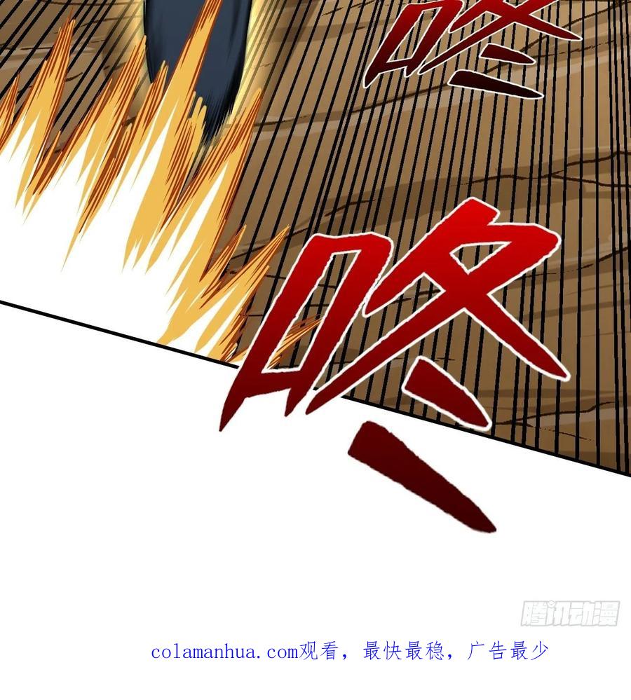 《重回末世当大佬》第253话 激战正酣 第56页