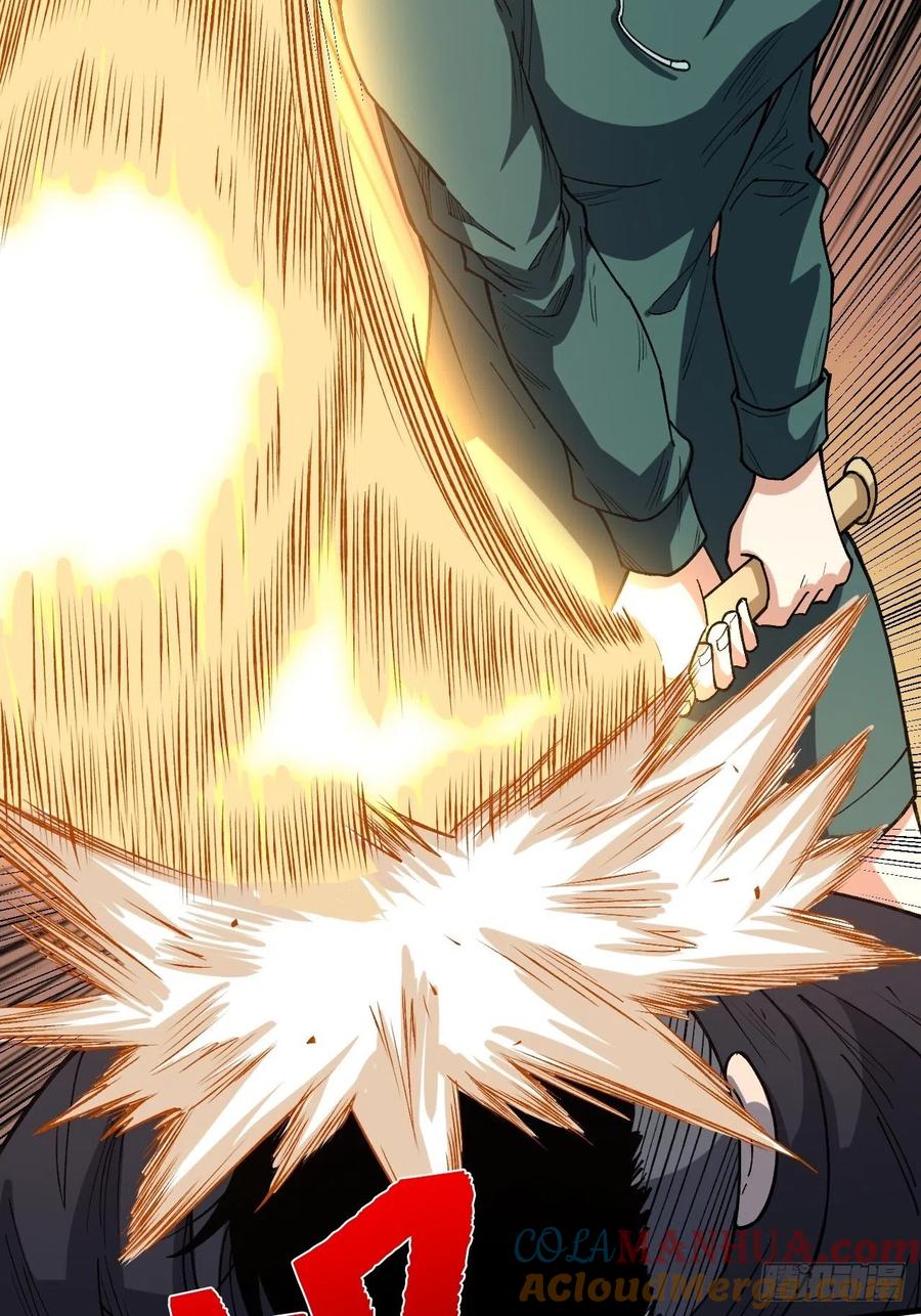 《重回末世当大佬》第253话 激战正酣 第7页