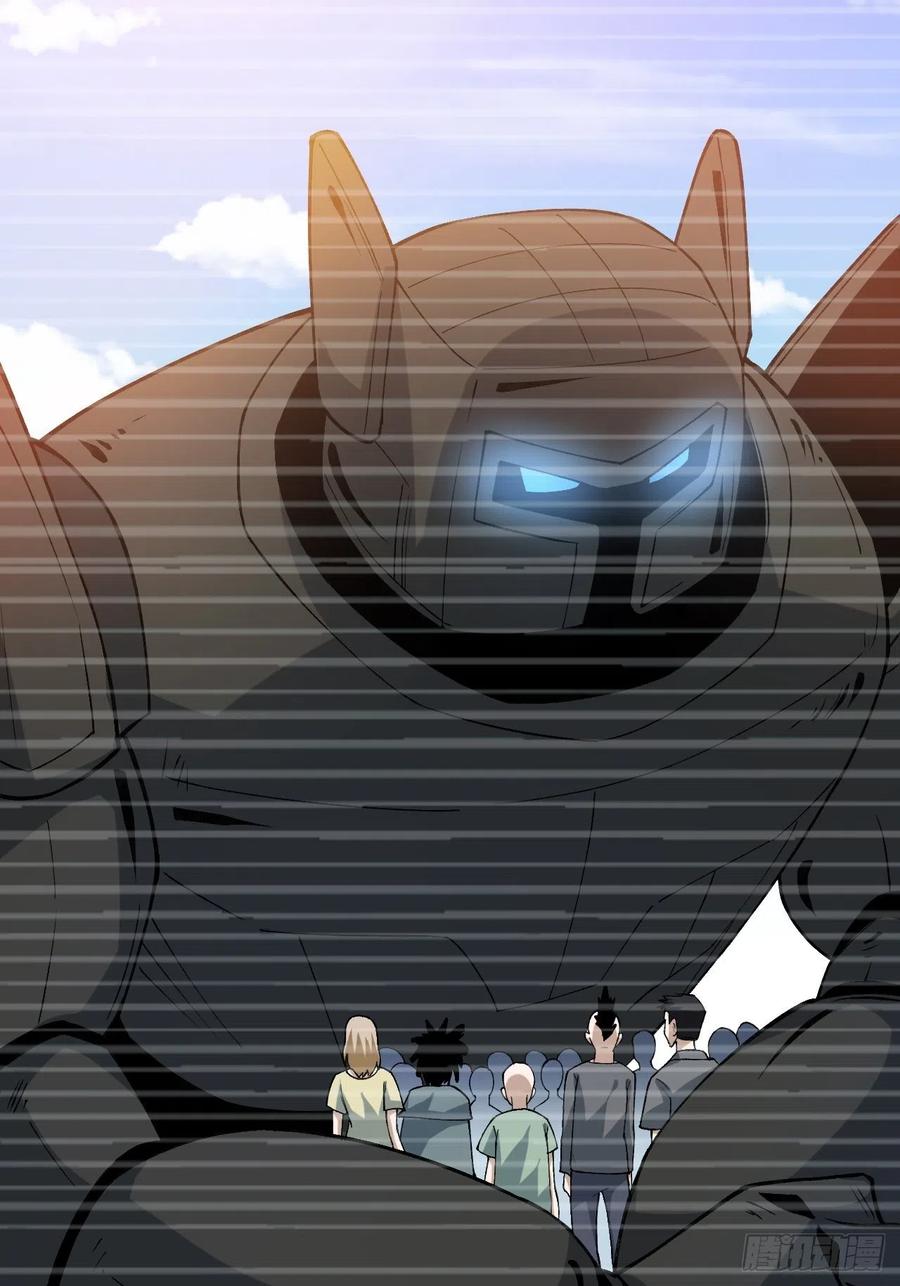 《重回末世当大佬》第253话 激战正酣 第23页
