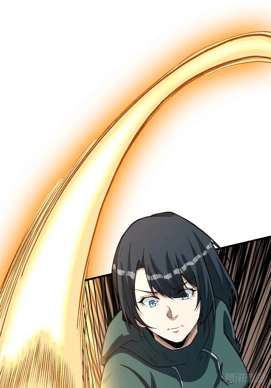 《重回末世当大佬》第253话 激战正酣 第6页