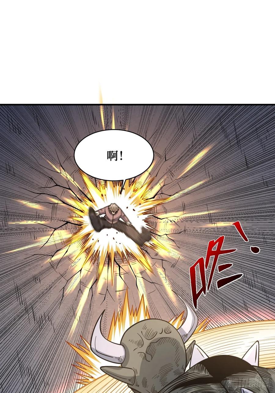 《重回末世当大佬》第253话 激战正酣 第50页