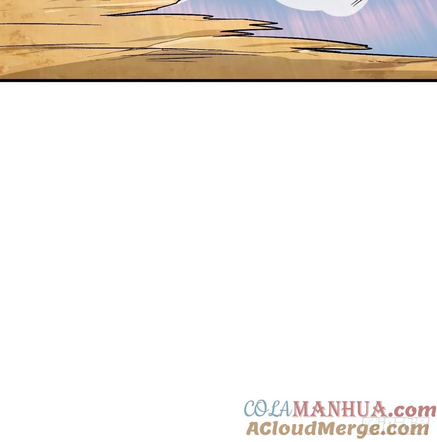 《重回末世当大佬》第254话 新的危机 第46页