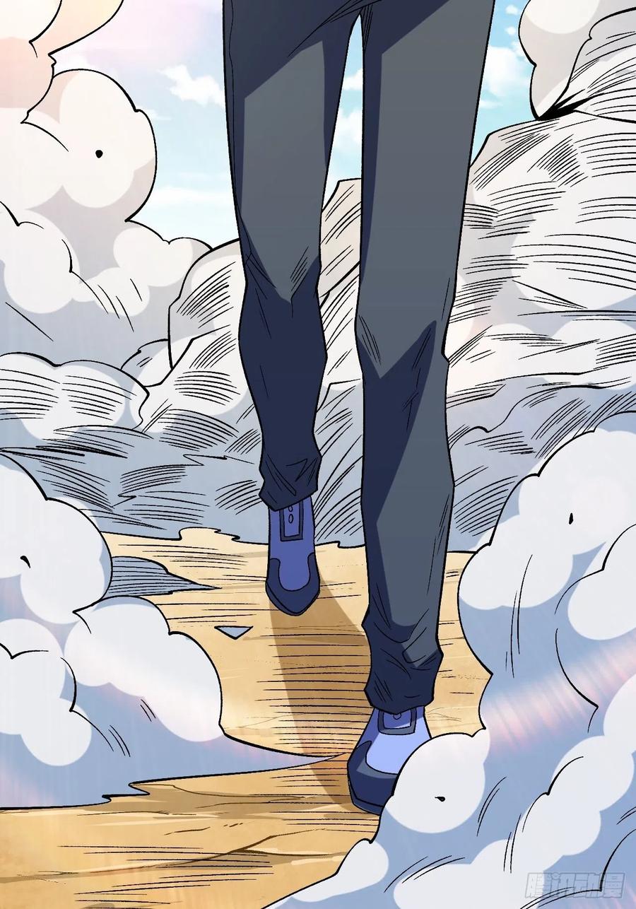 《重回末世当大佬》第254话 新的危机 第45页
