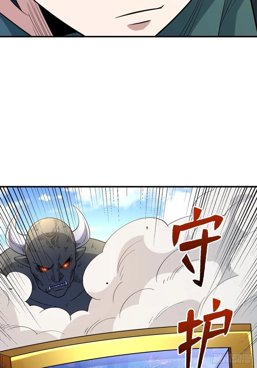 《重回末世当大佬》第254话 新的危机 第11页