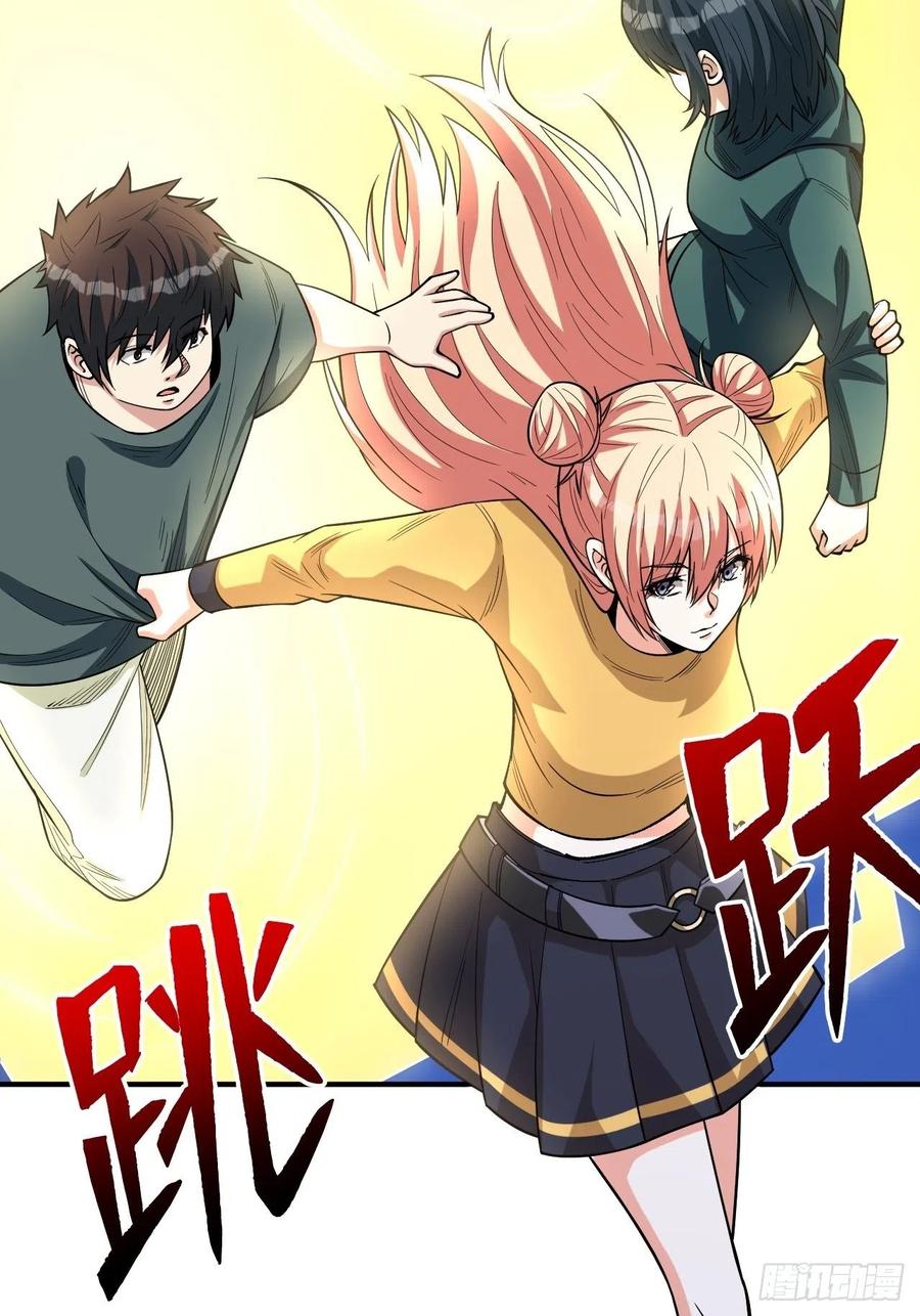 《重回末世当大佬》第254话 新的危机 第18页