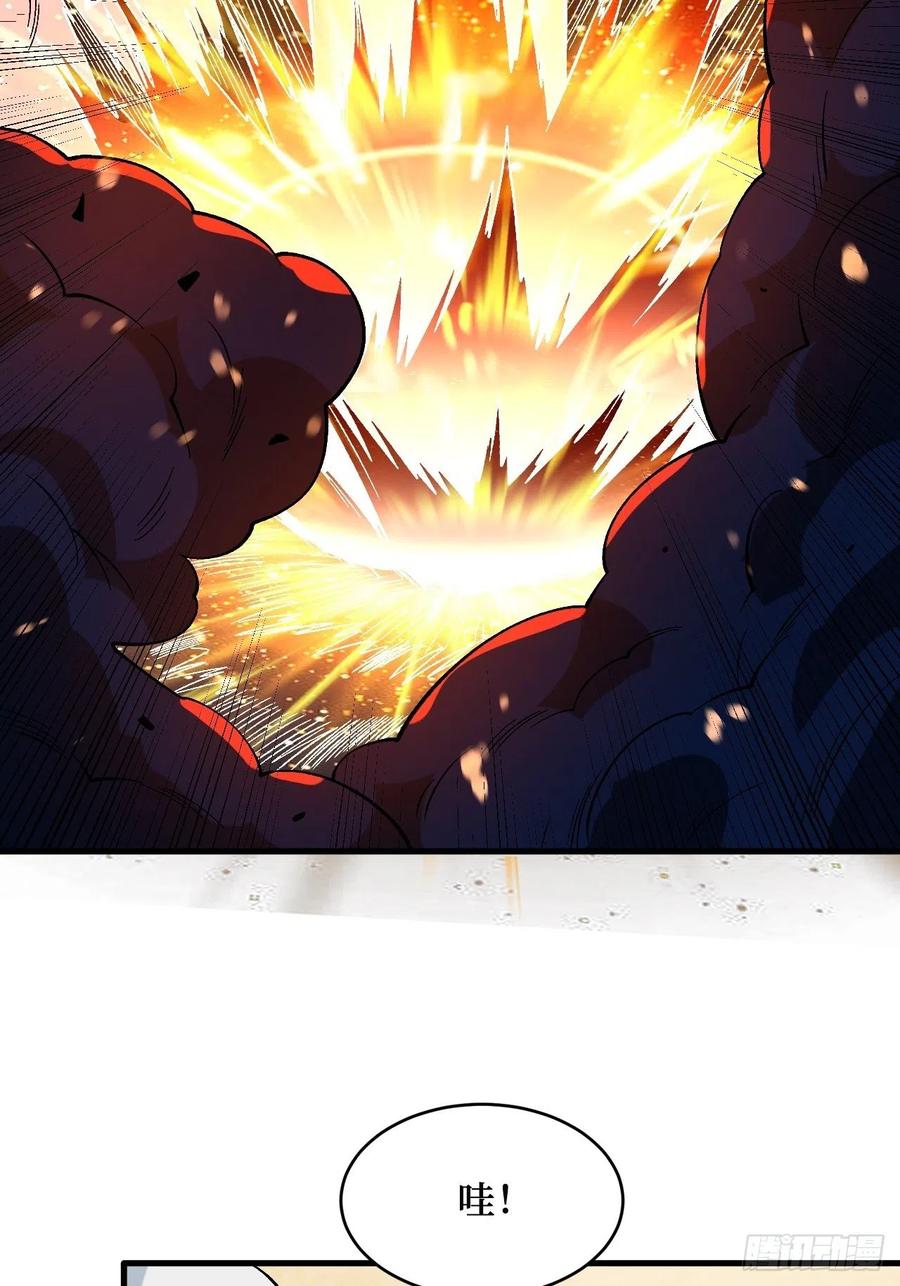 《重回末世当大佬》第254话 新的危机 第42页