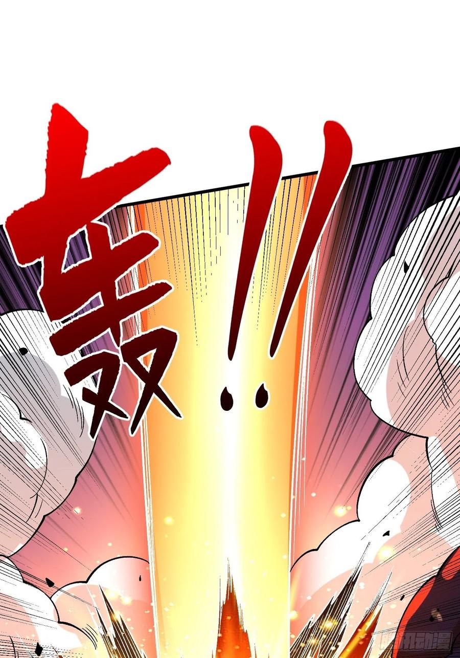《重回末世当大佬》第254话 新的危机 第41页