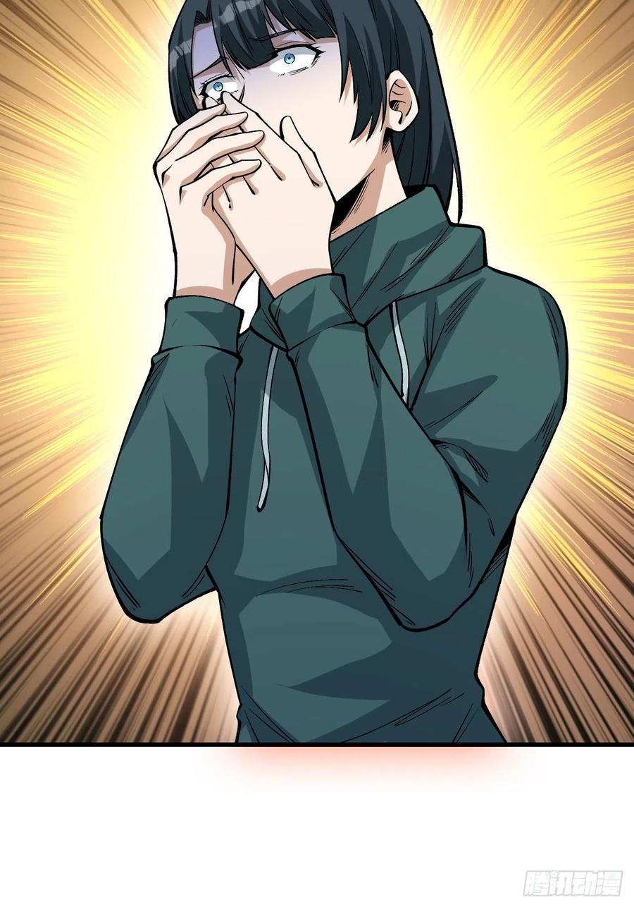 《重回末世当大佬》第255话 寄生虫 第39页