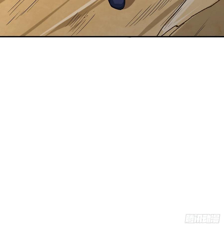《重回末世当大佬》第255话 寄生虫 第24页