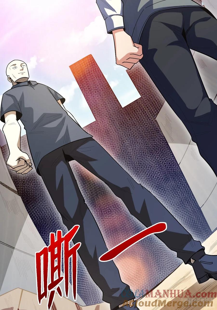 《重回末世当大佬》第255话 寄生虫 第7页