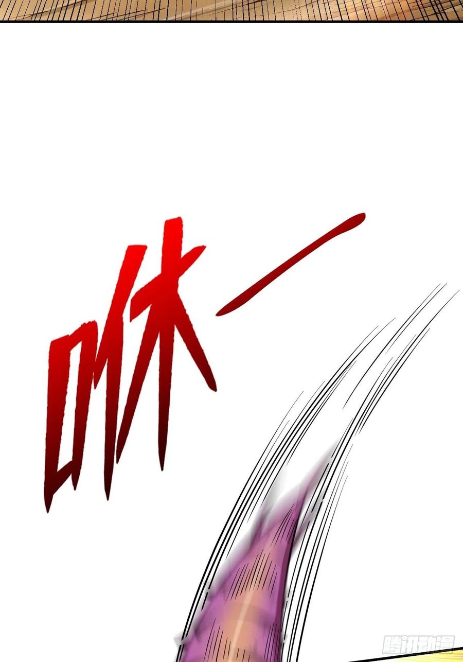 《重回末世当大佬》第255话 寄生虫 第12页