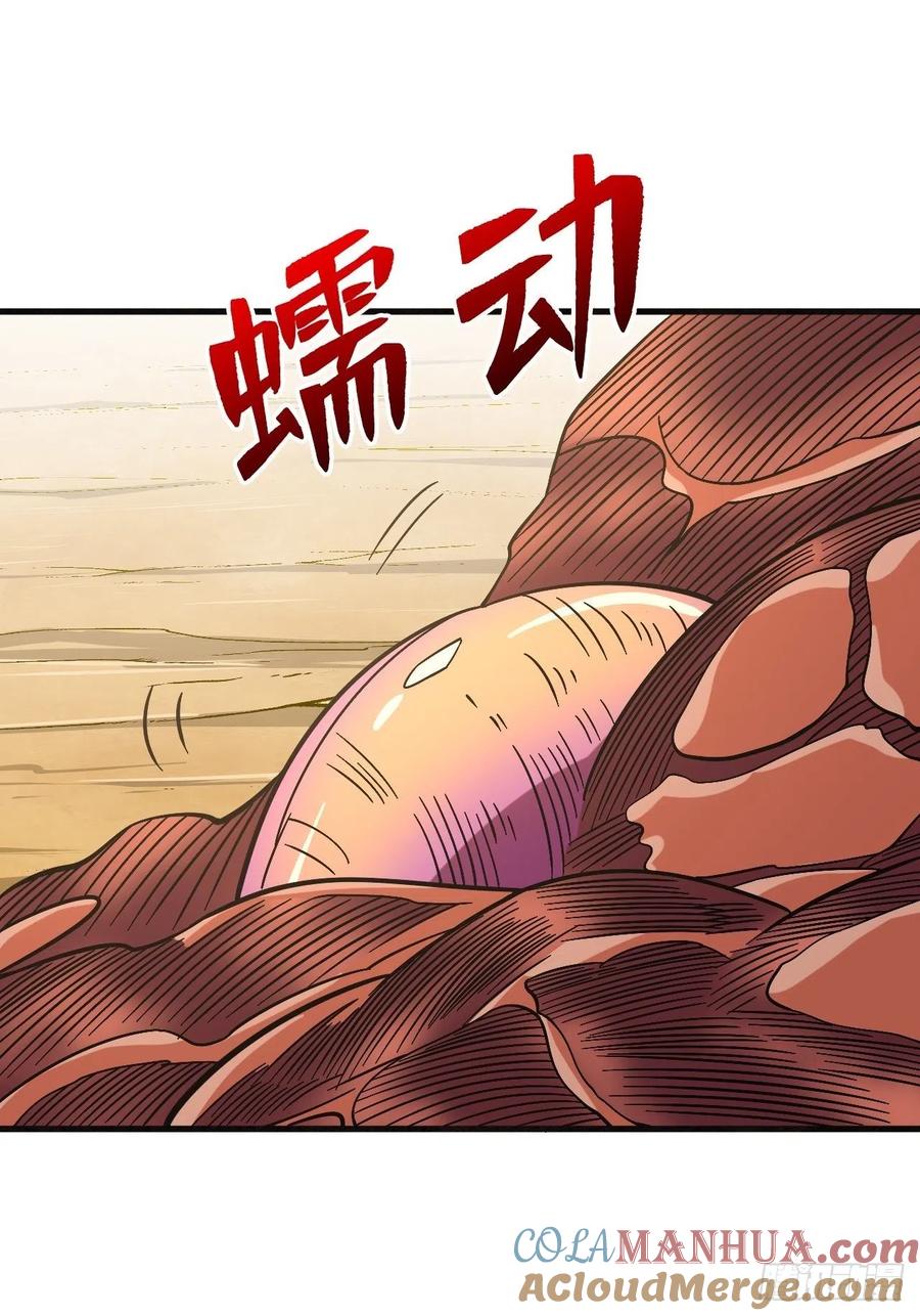 《重回末世当大佬》第255话 寄生虫 第4页