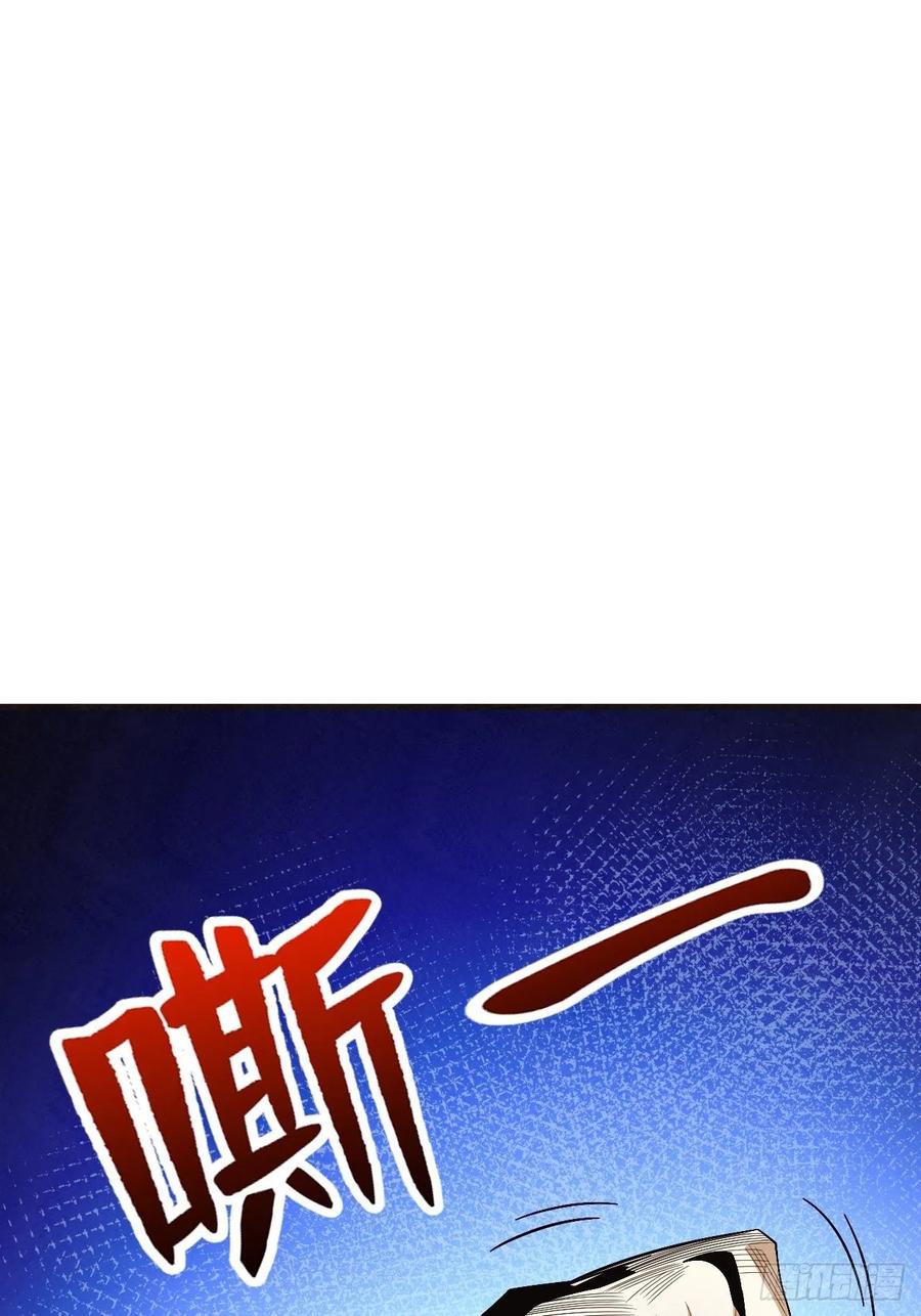 《重回末世当大佬》第256话 变异 第18页
