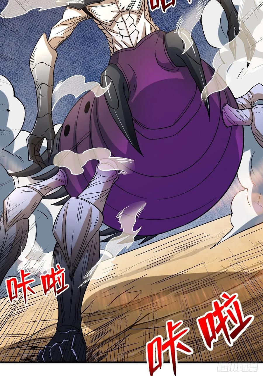 《重回末世当大佬》第256话 变异 第54页