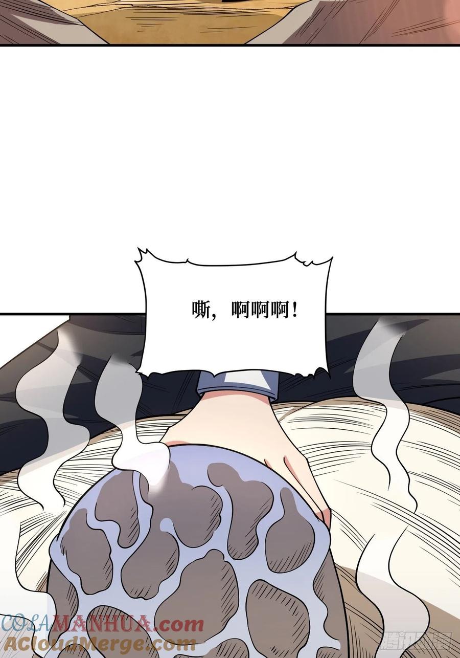 《重回末世当大佬》第256话 变异 第31页