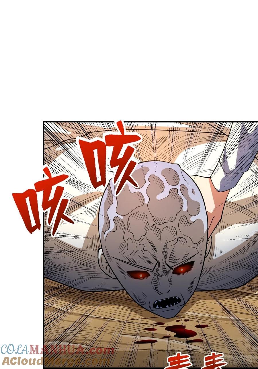 《重回末世当大佬》第256话 变异 第28页