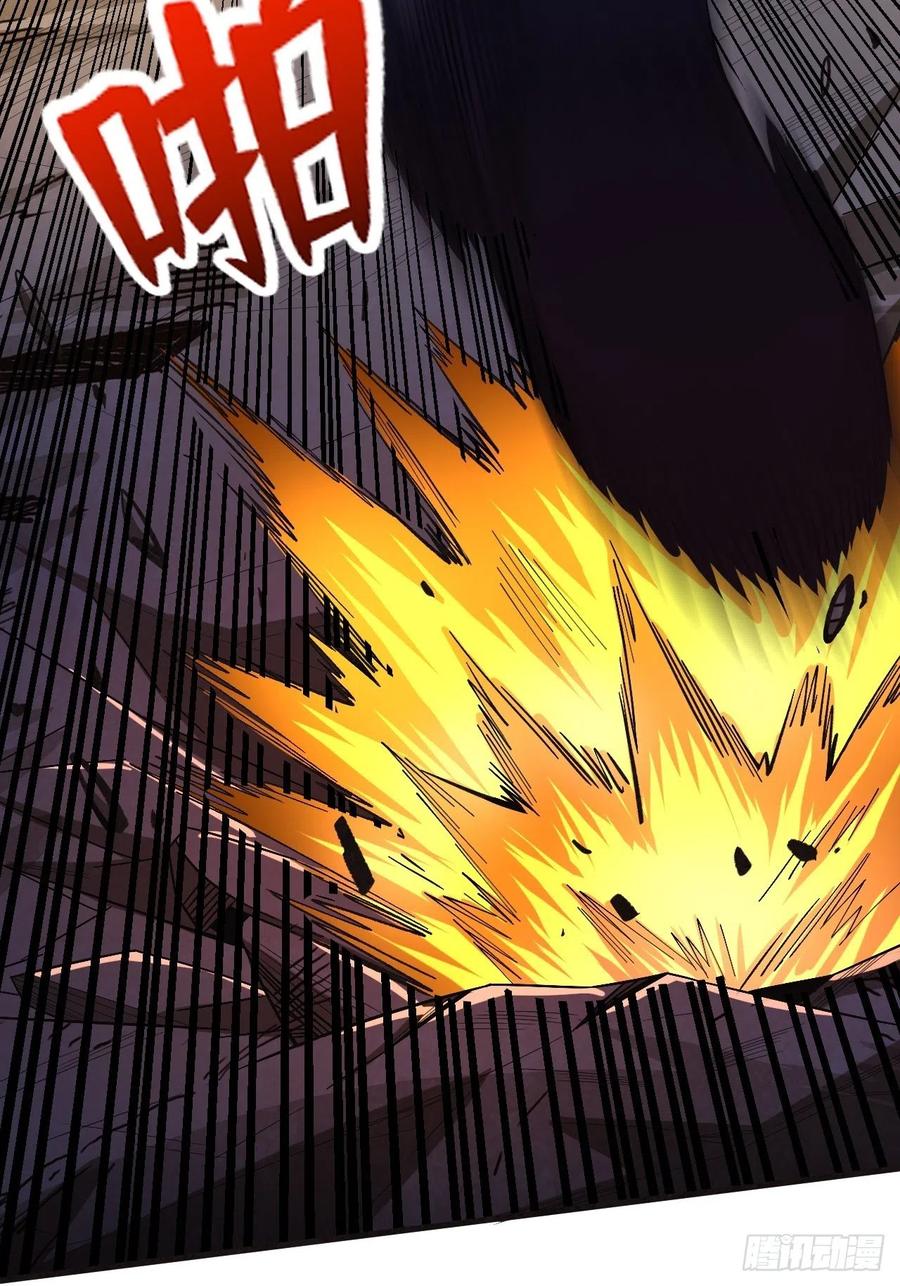 《重回末世当大佬》第256话 变异 第23页