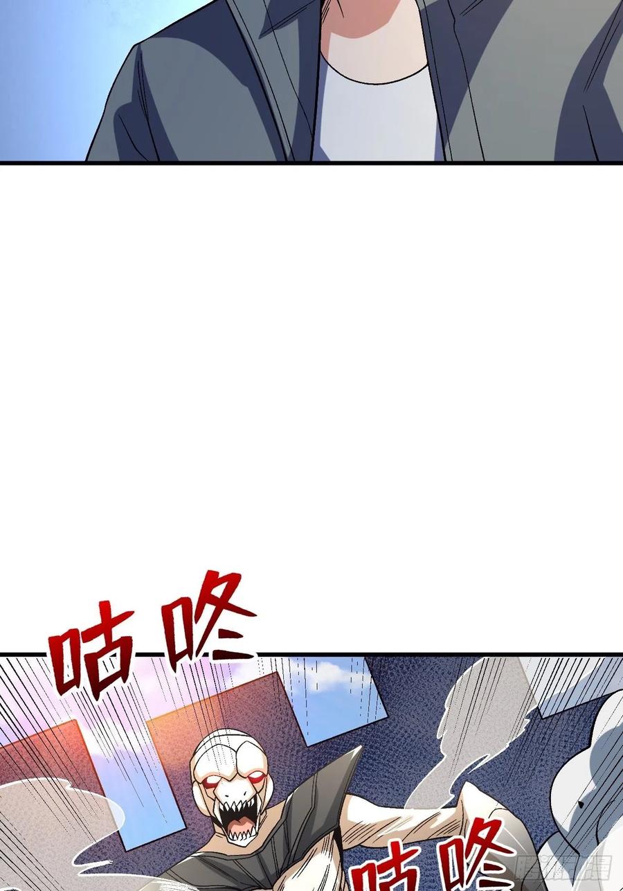 《重回末世当大佬》第256话 变异 第53页