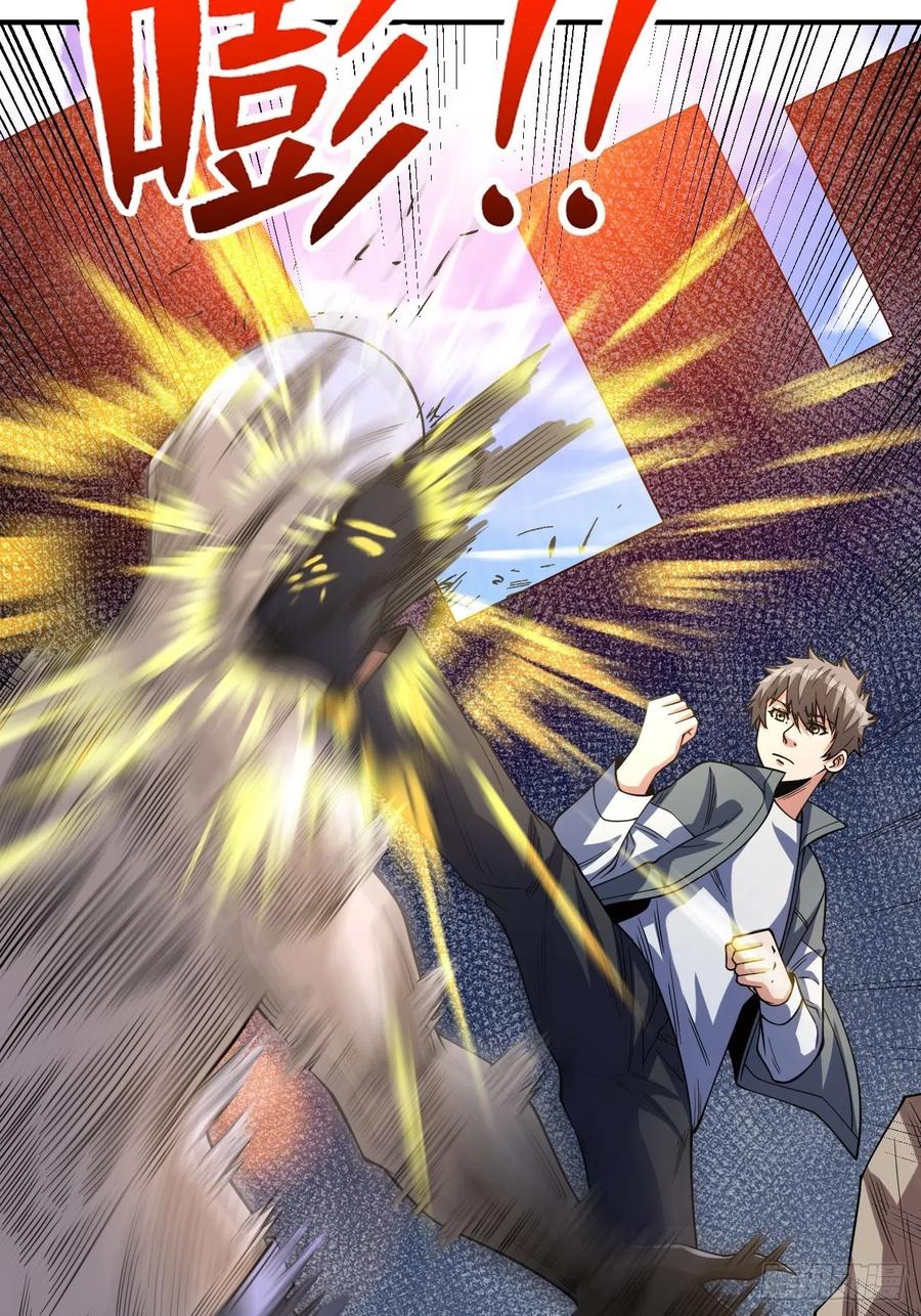 《重回末世当大佬》第256话 变异 第12页