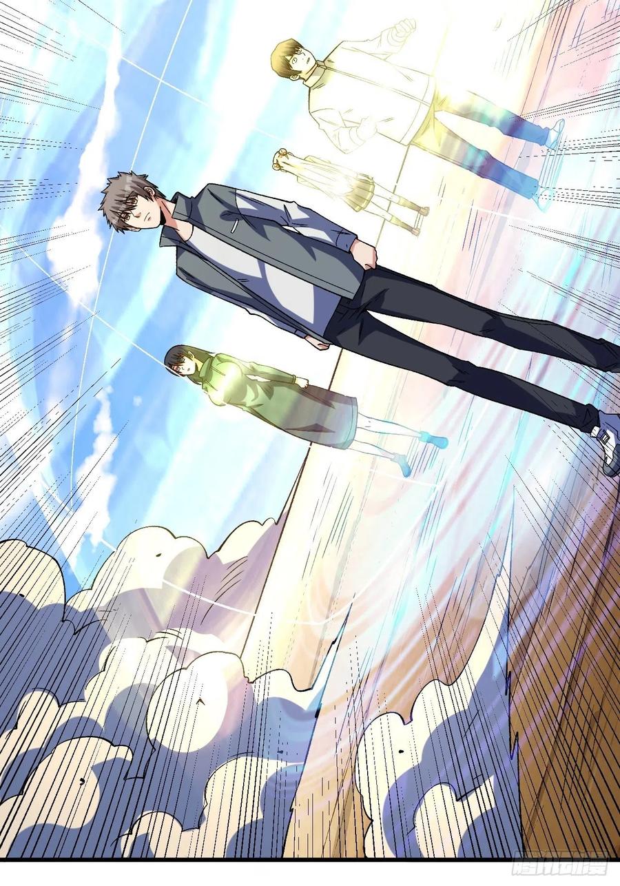 《重回末世当大佬》第257话 本源之火 第18页
