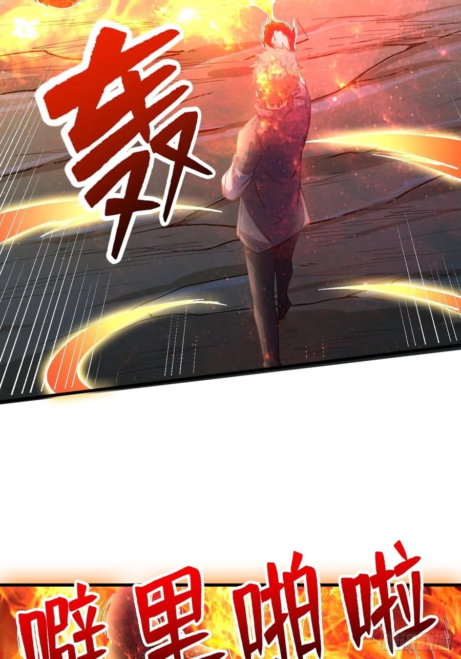 《重回末世当大佬》第257话 本源之火 第30页