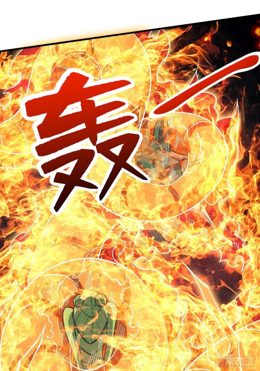 《重回末世当大佬》第257话 本源之火 第41页