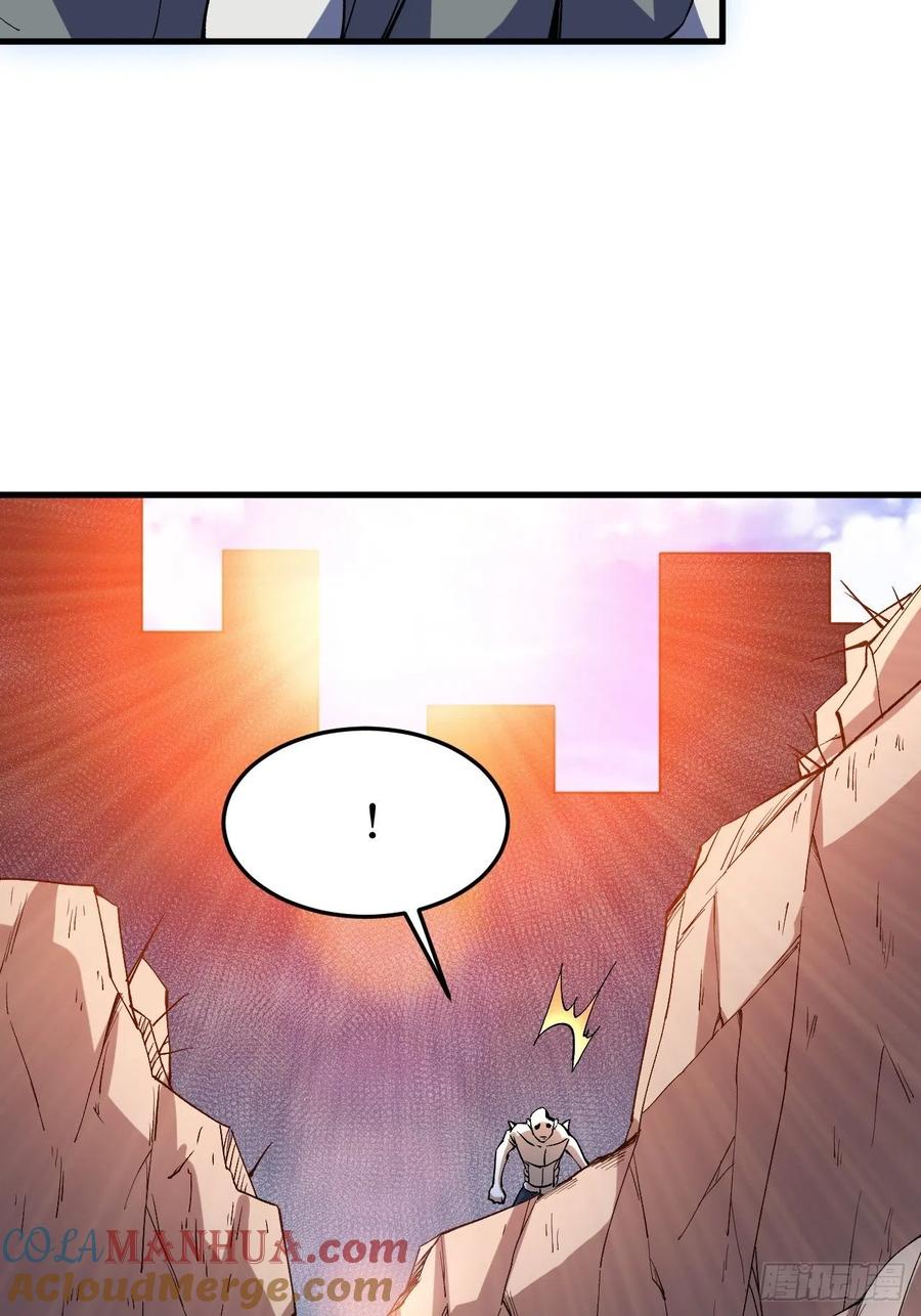 《重回末世当大佬》第257话 本源之火 第52页