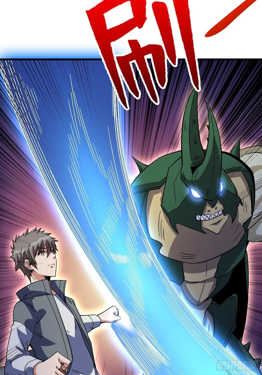 《重回末世当大佬》第257话 本源之火 第36页
