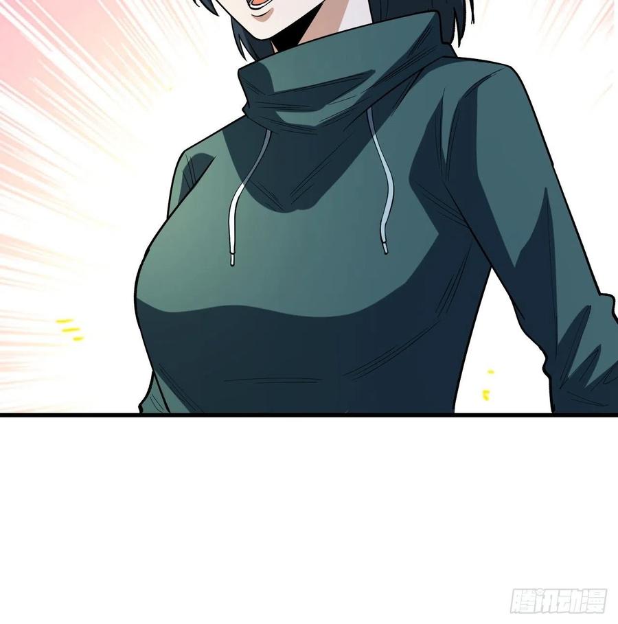 《重回末世当大佬》第257话 本源之火 第48页