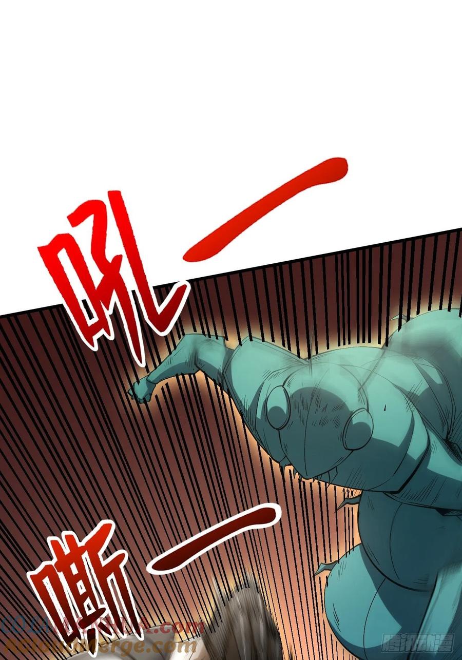 《重回末世当大佬》第257话 本源之火 第25页