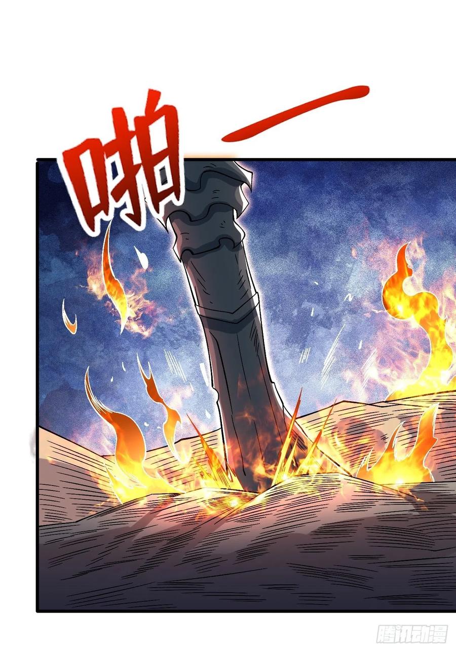 《重回末世当大佬》第257话 本源之火 第33页