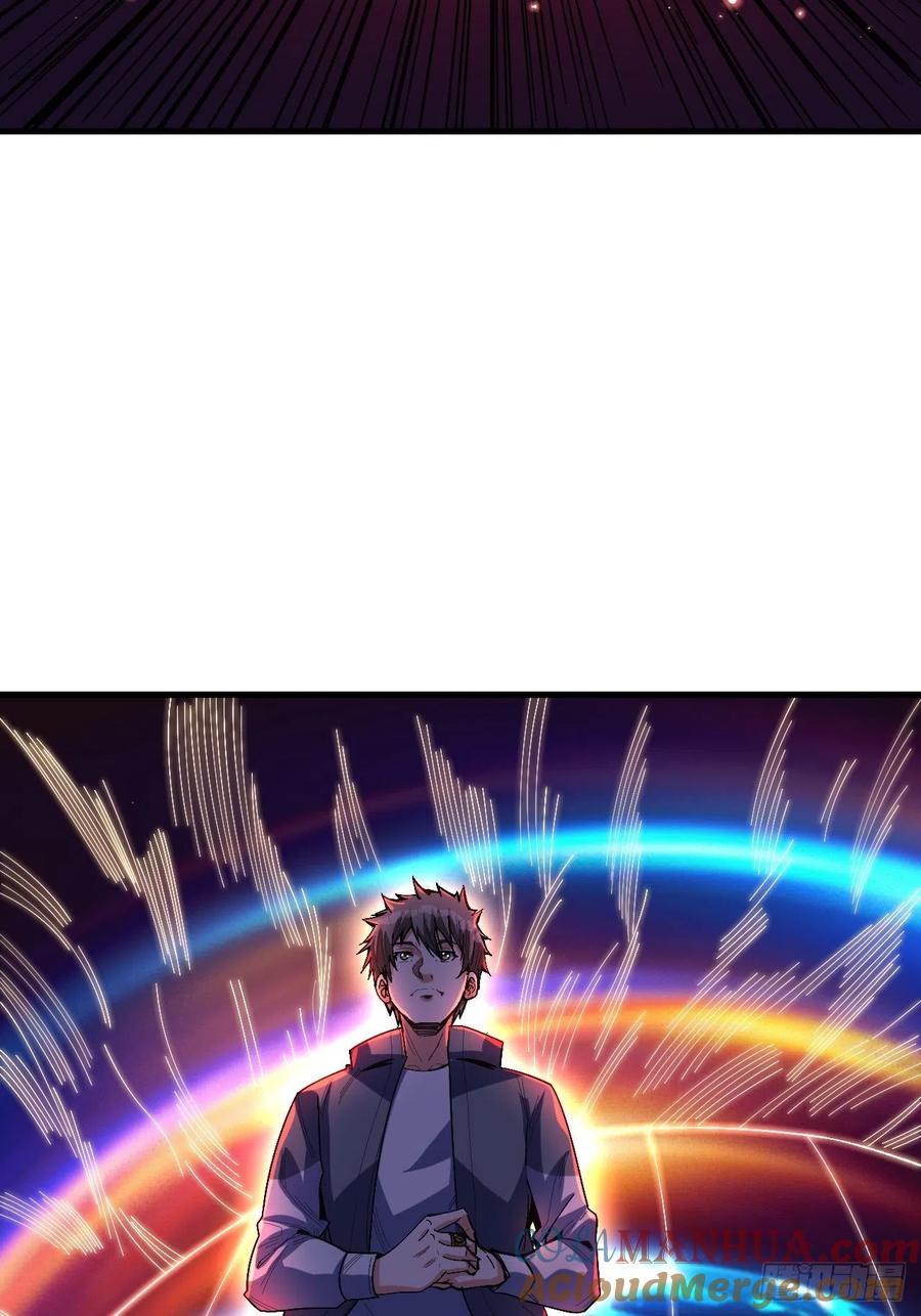 《重回末世当大佬》第257话 本源之火 第46页