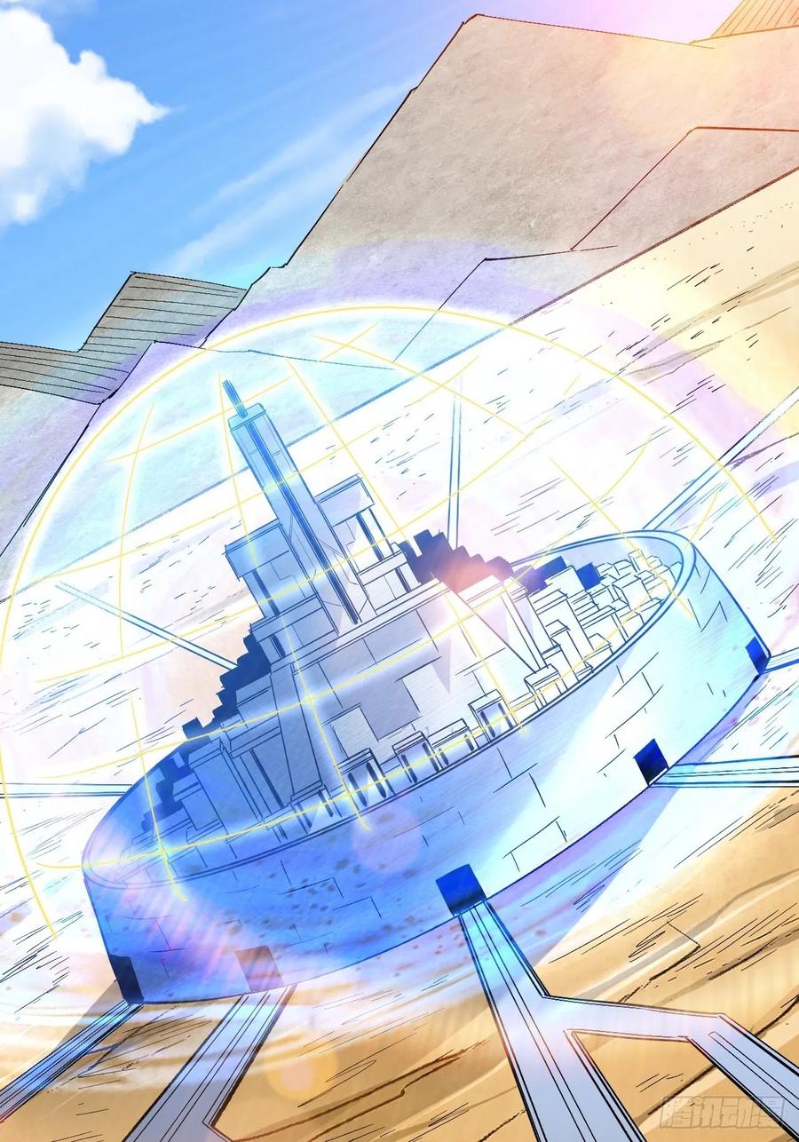《重回末世当大佬》第258话 救世主 第27页