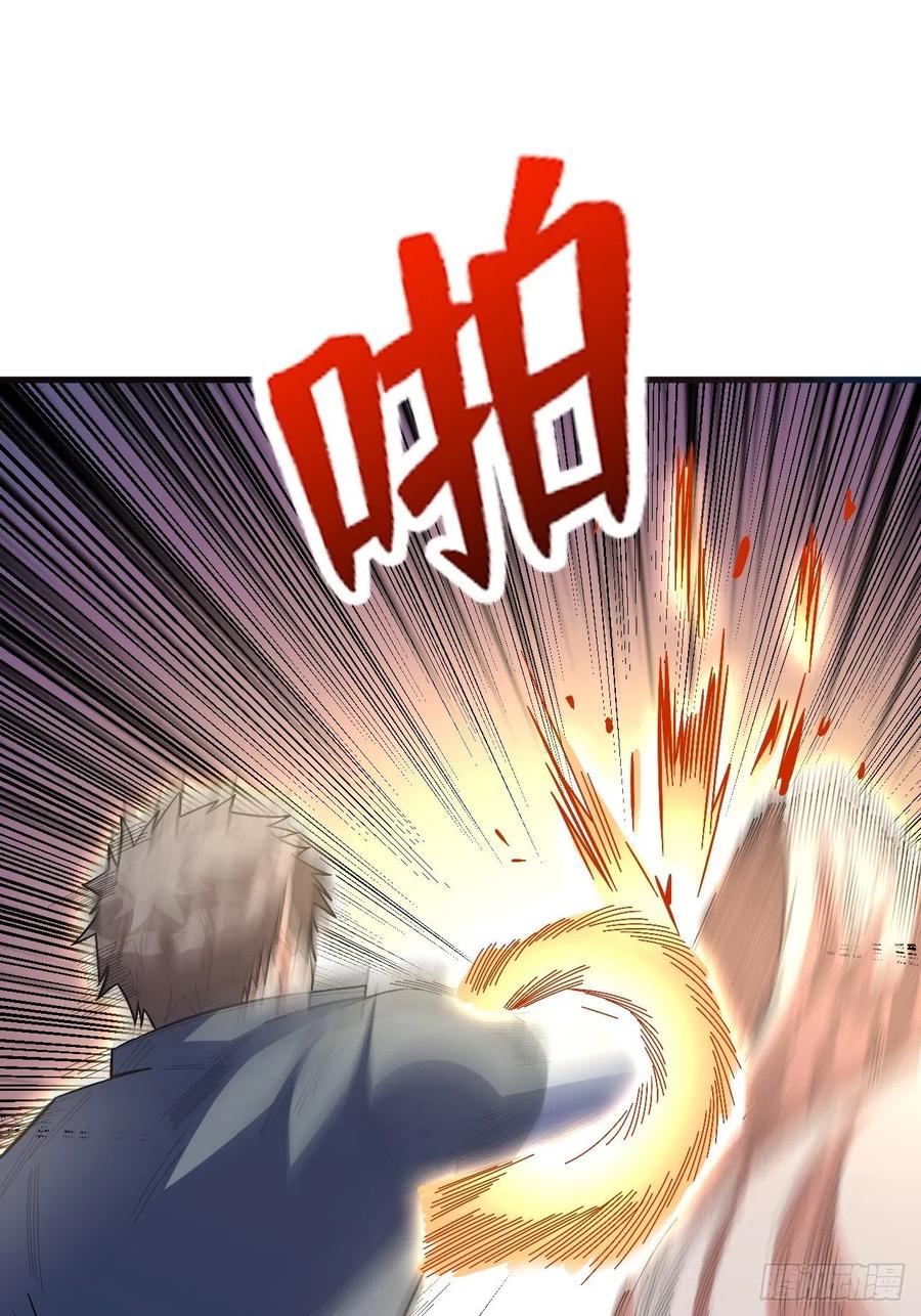 《重回末世当大佬》第258话 救世主 第3页