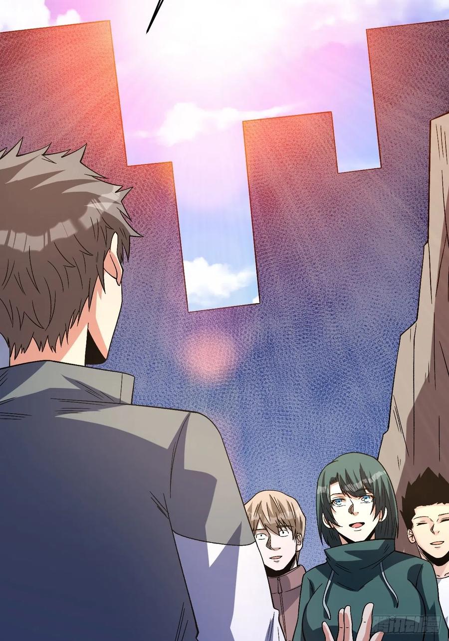 《重回末世当大佬》第258话 救世主 第15页