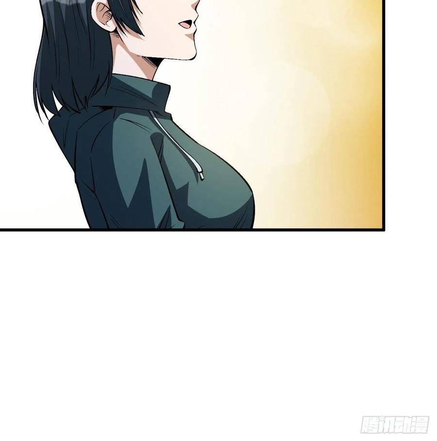 《重回末世当大佬》第258话 救世主 第24页