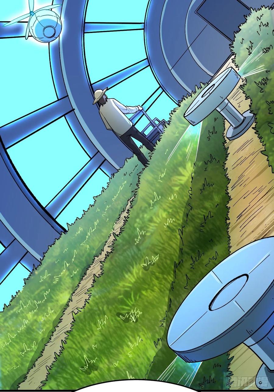 《重回末世当大佬》第258话 救世主 第47页