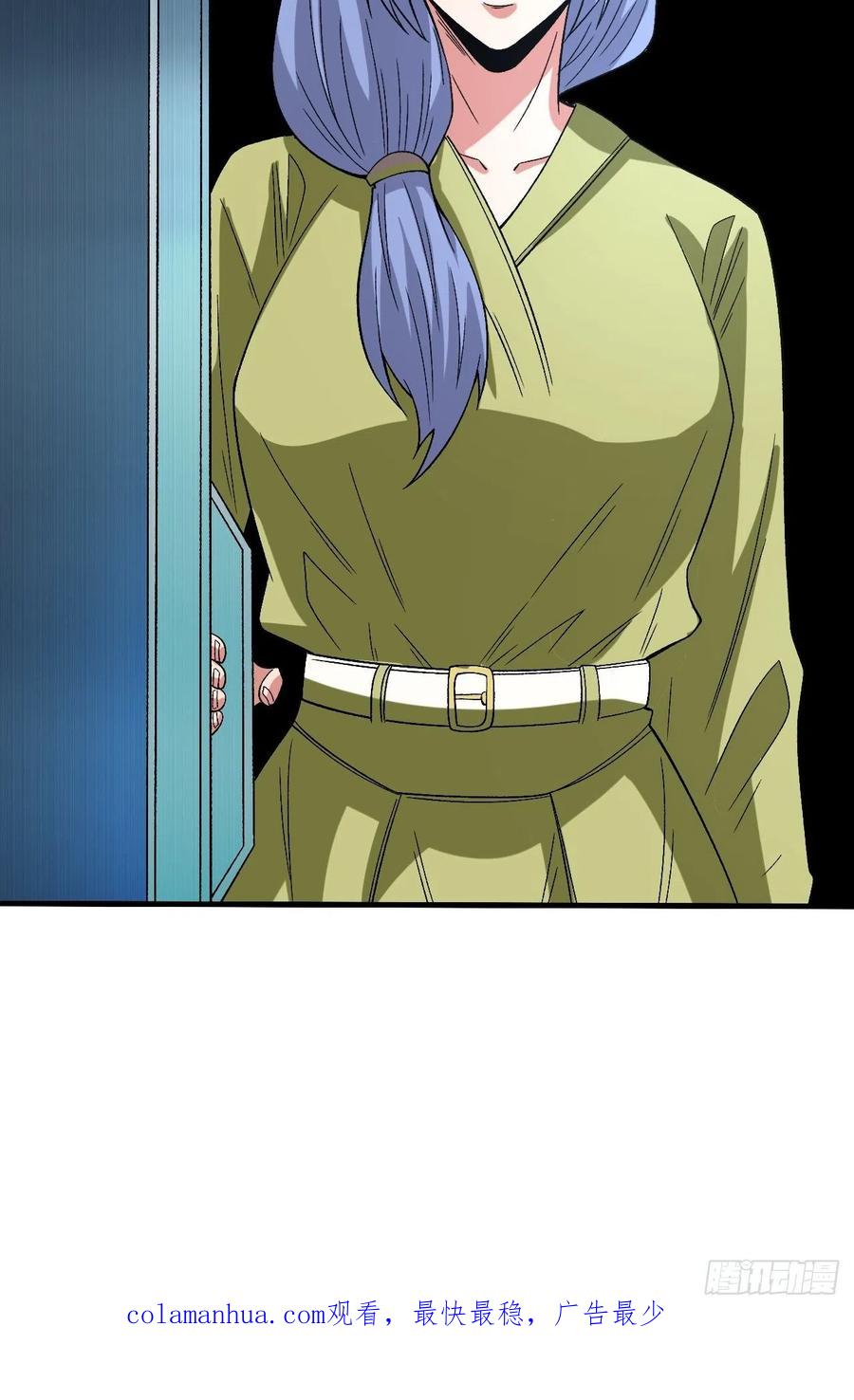 《重回末世当大佬》第258话 救世主 第57页