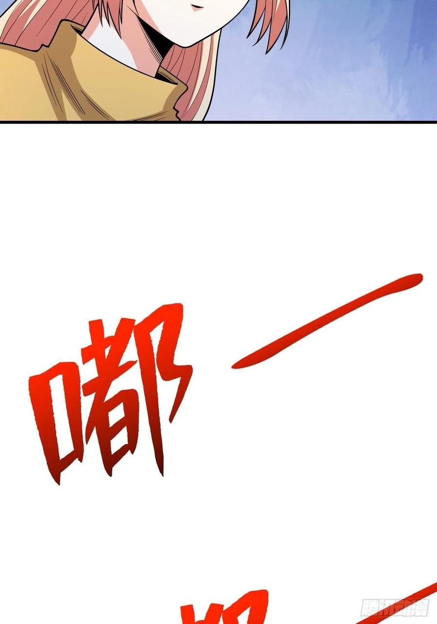 《重回末世当大佬》第259话 寄生怪 第39页