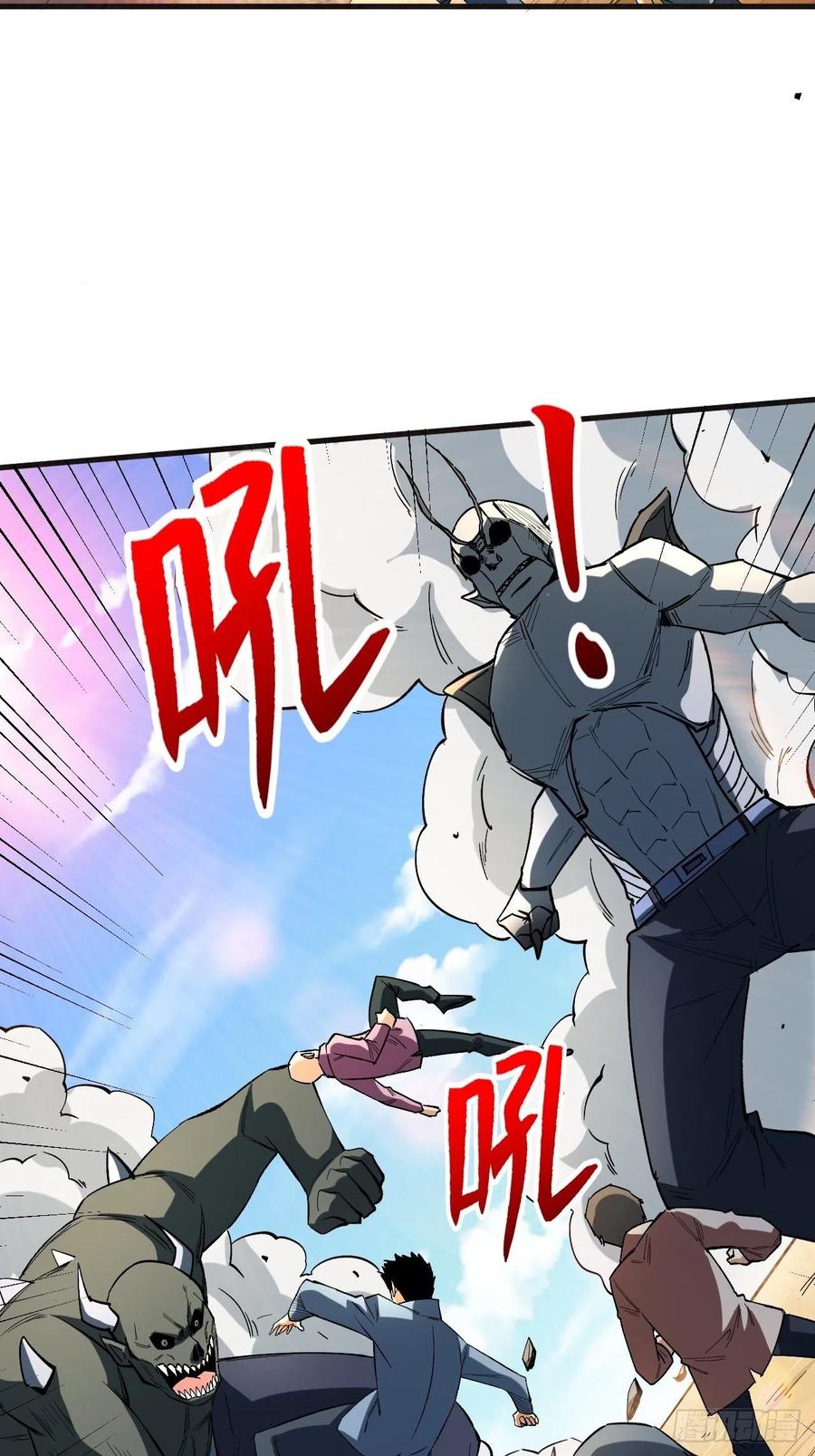 《重回末世当大佬》第259话 寄生怪 第18页